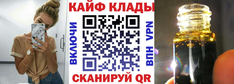 Наркотические вещества Злынка COCAIN  ГАШИШ  APVP  Бошки Шишки 