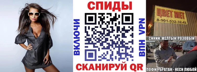 Амфетамин 97%  Злынка 