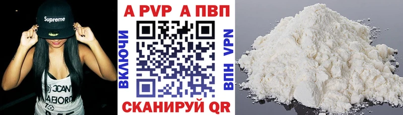 Alpha PVP VHQ  Злынка 