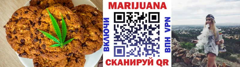 Еда ТГК конопля Злынка
