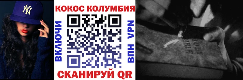 КОКАИН 99%  Злынка 