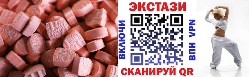 наркошоп  Злынка  Ecstasy DUBAI 
