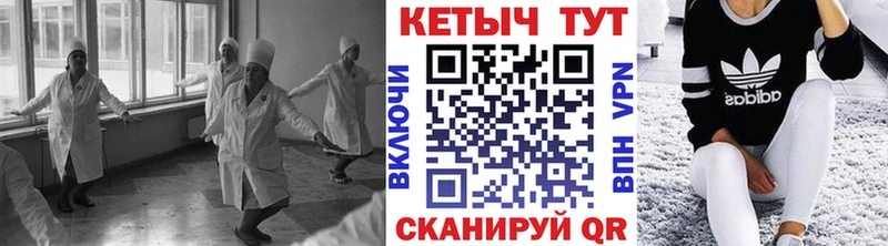 даркнет сайт  Злынка  Кетамин VHQ 
