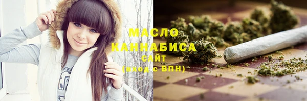мефедрон Абинск