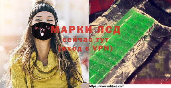 альфа пвп Алексин