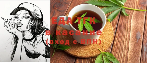 каннабис Алексеевка