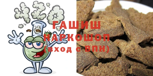 гидра Всеволожск