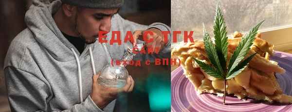 каннабис Абаза