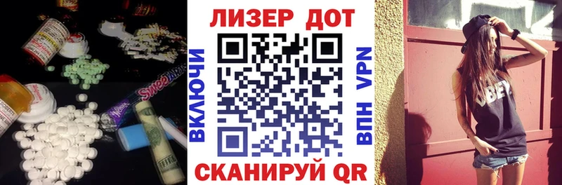 LSD-25 экстази ecstasy  Злынка 
