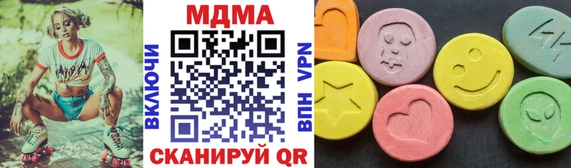 ссылка на мегу рабочий сайт  Злынка  MDMA кристаллы  как найти  