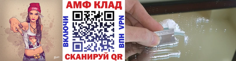 Первитин витя  Злынка 