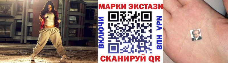 Марки 25I-NBOMe 1,5мг Злынка