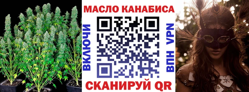 Дистиллят ТГК вейп с тгк  мега ONION  Злынка 