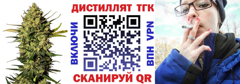ТГК Wax Злынка
